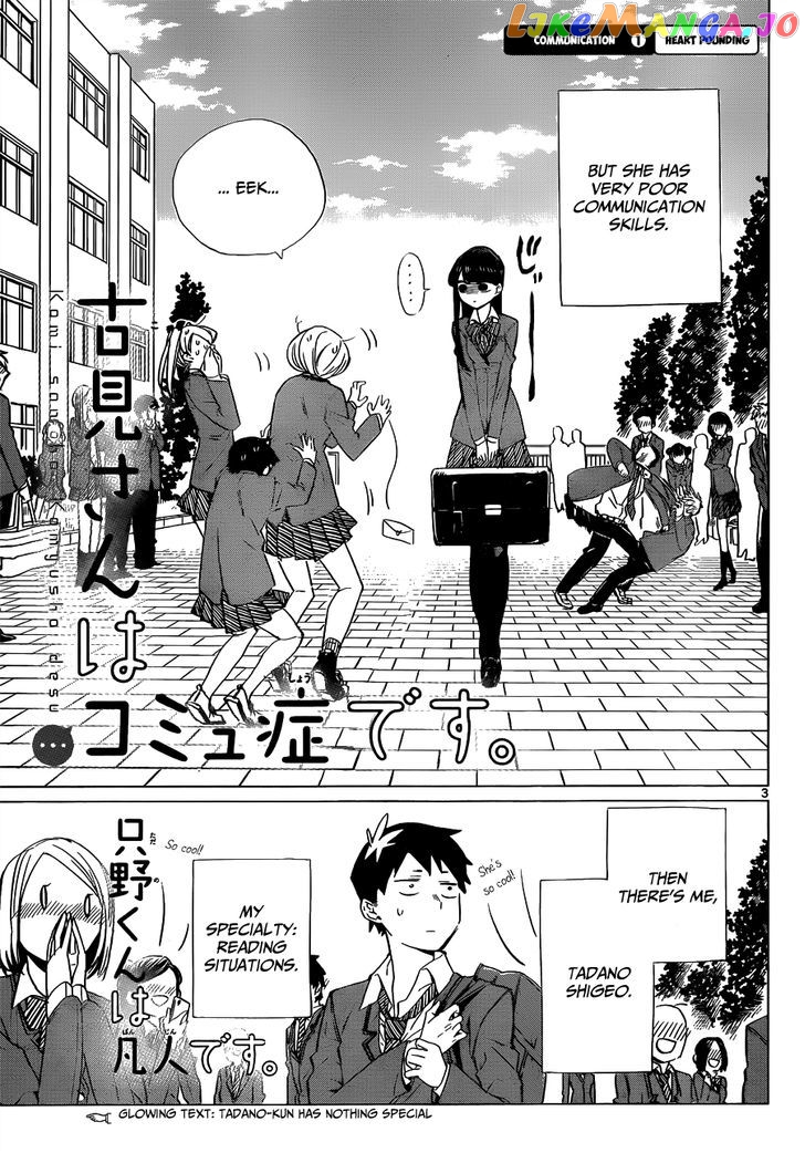 Komi Can